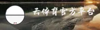 云体育APP(KAIYUN)官方网站 · 安全下载 · A8F2